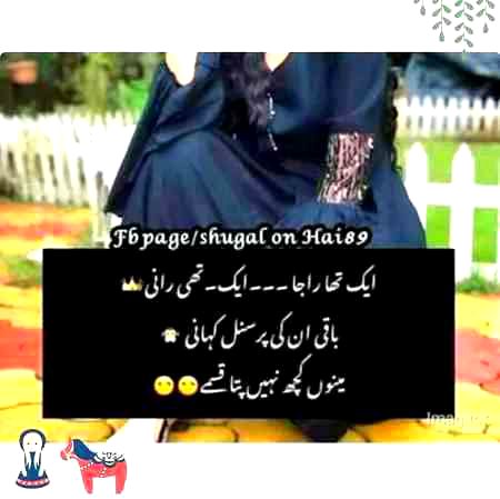 Jokes image