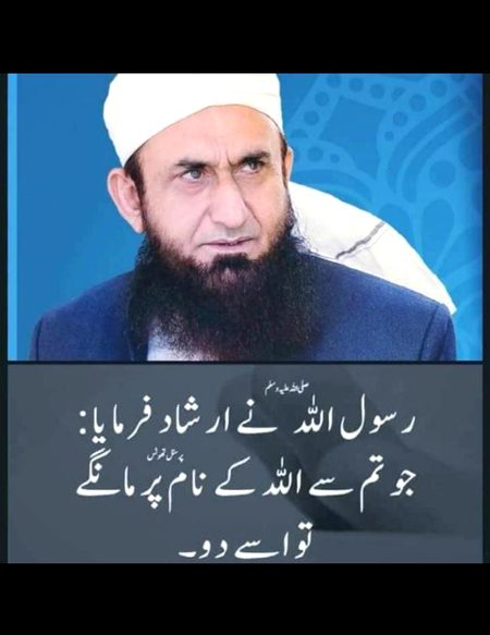 Social media post