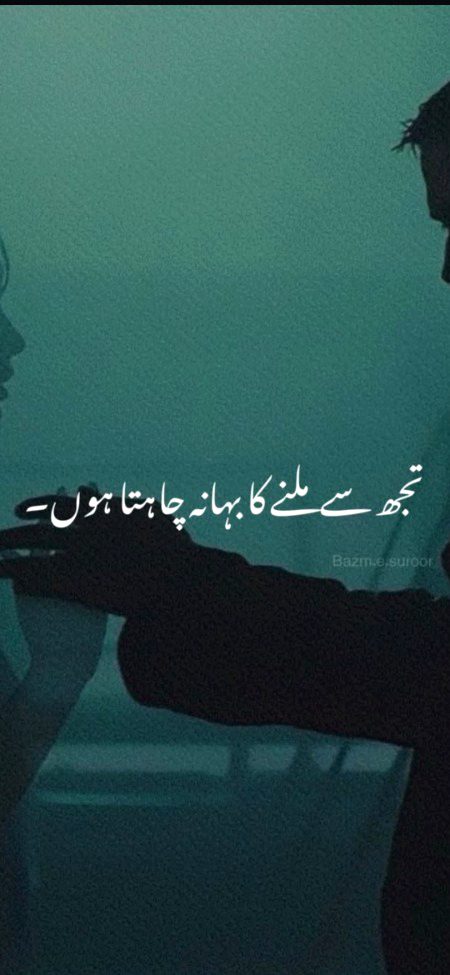 Romantic Poetry image