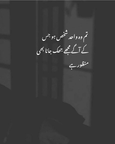 Romantic Poetry image