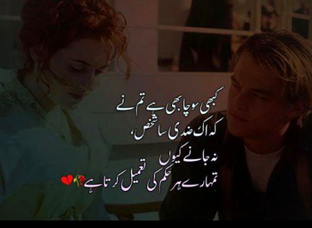 Romantic Poetry image