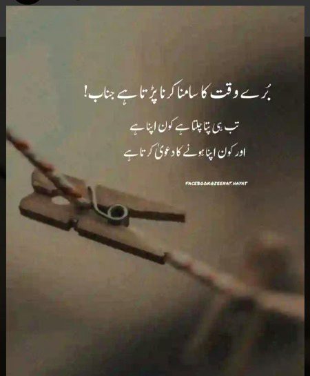 Social media post