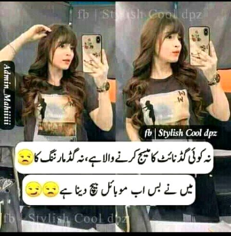 Jokes image