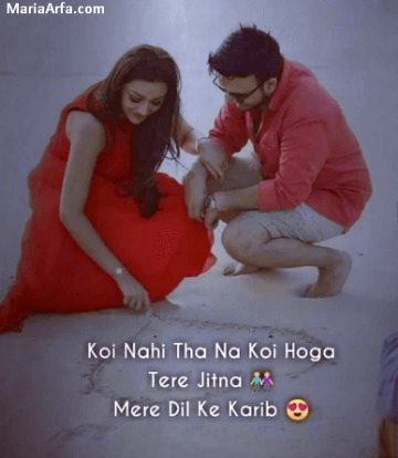 Romantic Poetry image