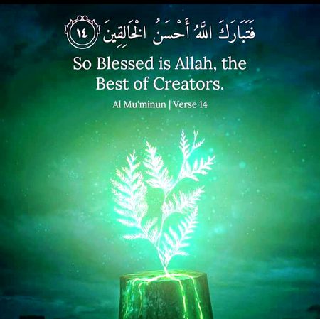 Islamic Quotes image