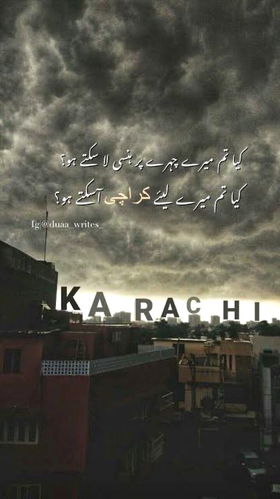 Attitude Poetry image