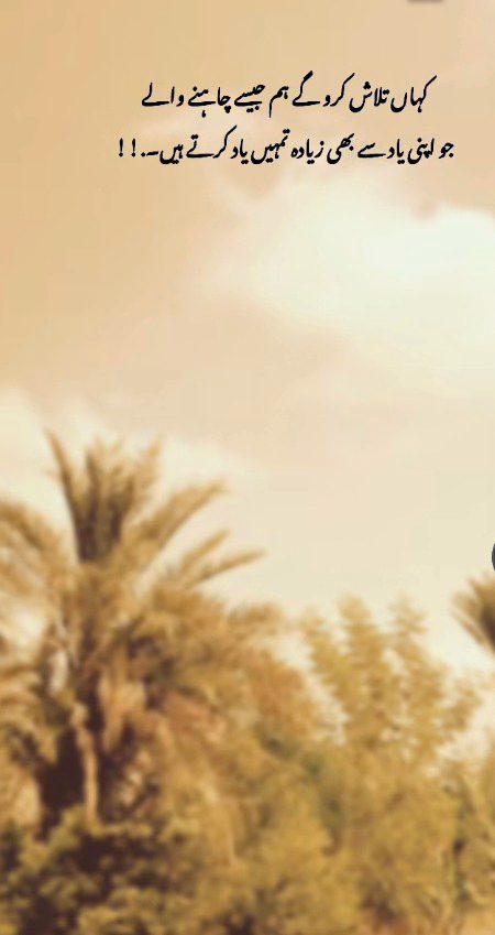 Romantic Poetry image