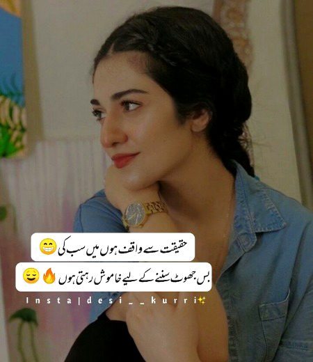 Attitude Poetry image