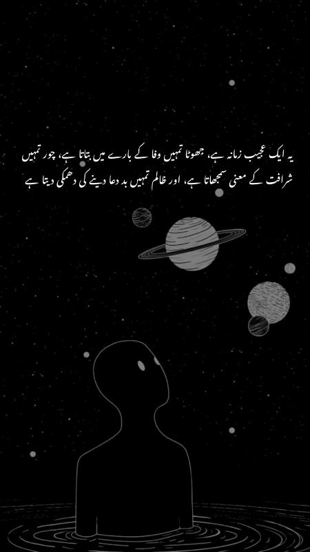 Life Advice image