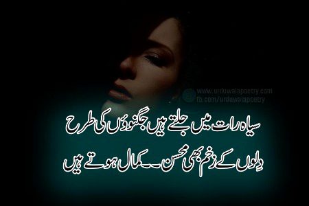 Sad Poetry image