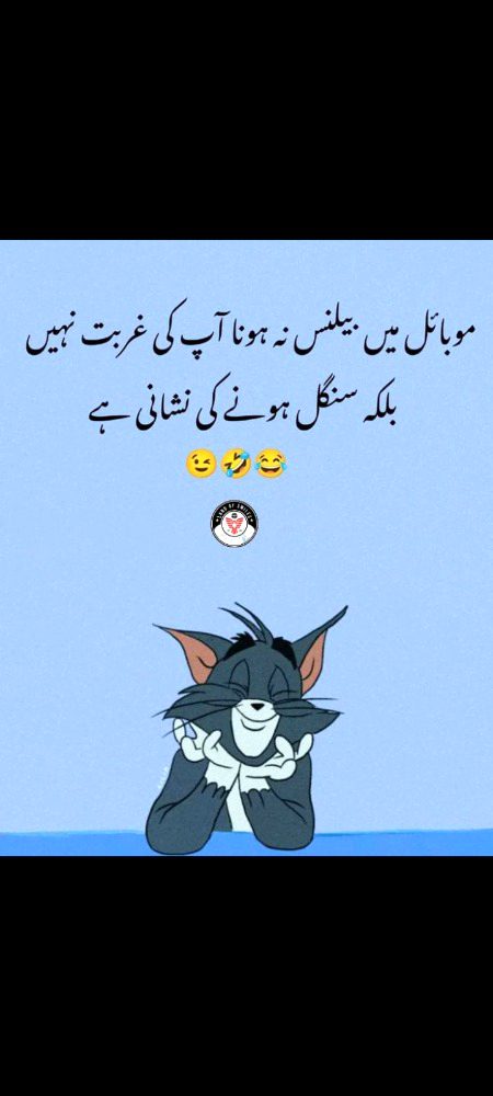 Memes & Satire image