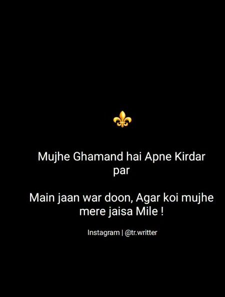 Attitude Poetry image