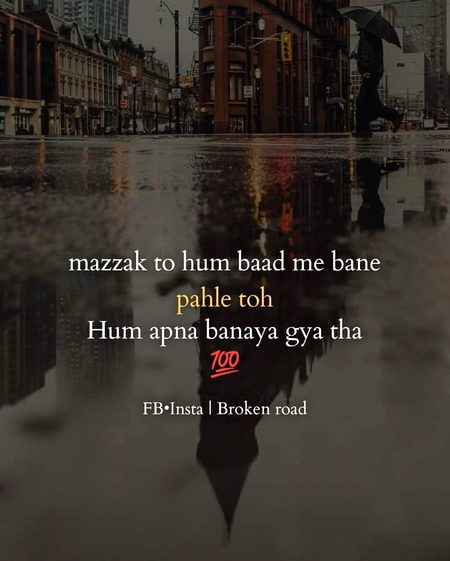 Sad Poetry image