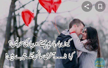 Romantic Poetry image