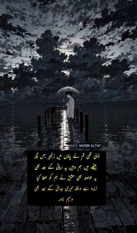 Attitude Poetry image