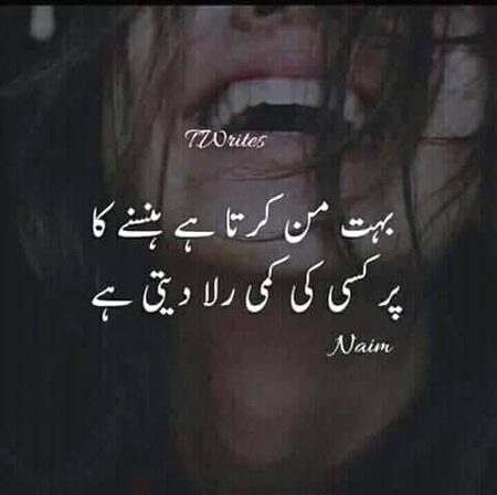 Sad Poetry image