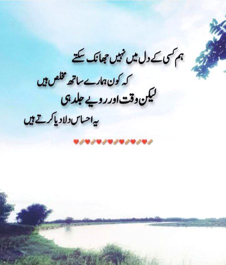 Social media post