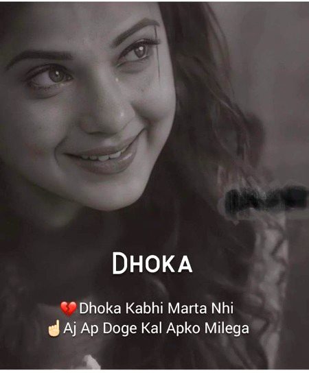 Sad Poetry image