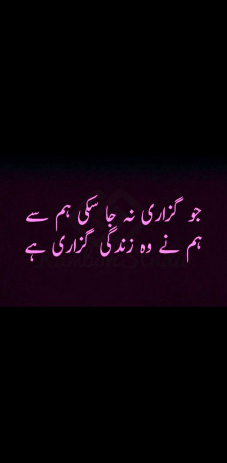 Sad Poetry image