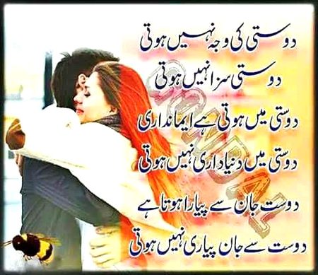 Romantic Poetry image