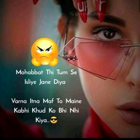 Attitude Poetry image