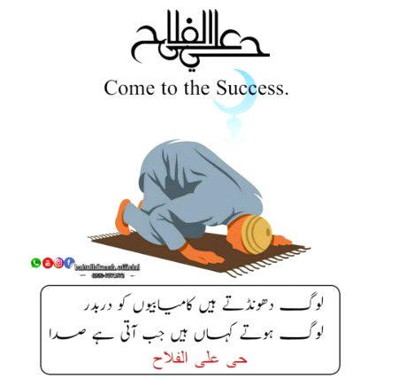 Islamic Quotes image