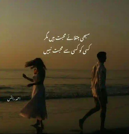 Sad Poetry image