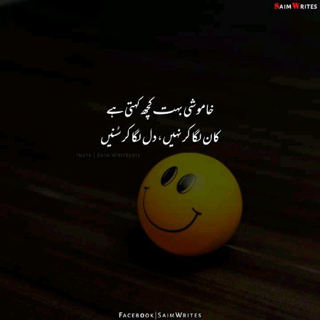 Attitude Poetry image