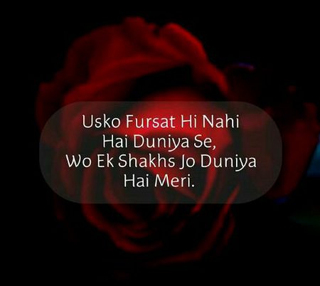 Sad Poetry image