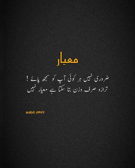 Attitude Poetry image