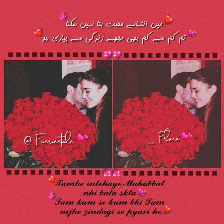 Romantic Poetry image