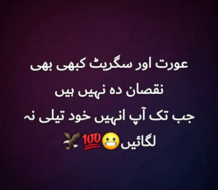 Jokes image
