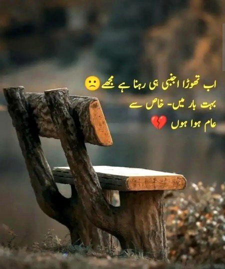 Sad Poetry image