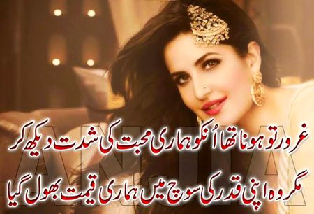 Sad Poetry image