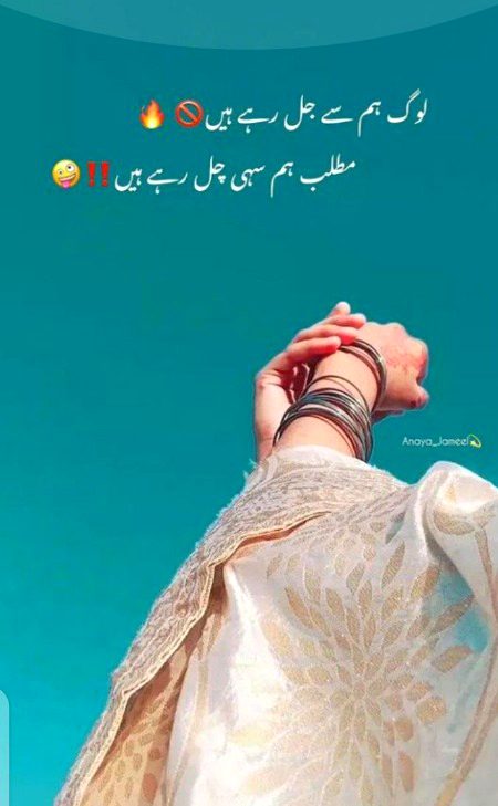 Attitude Poetry image