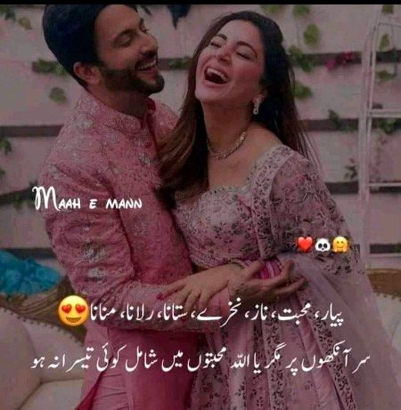 Romantic Poetry image