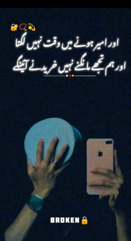 Attitude Poetry image