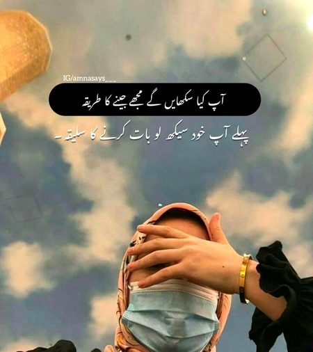 Attitude Poetry image