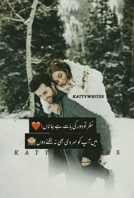 Romantic Poetry image