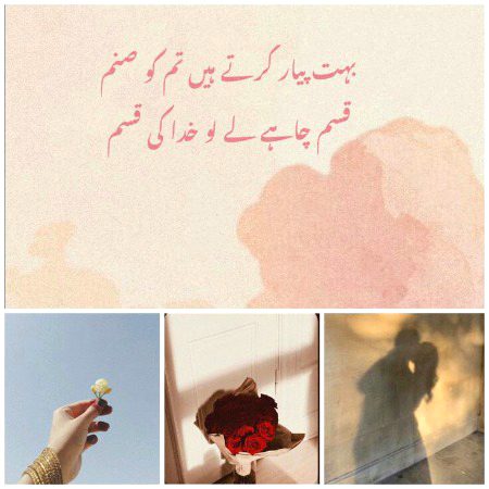 Romantic Poetry image