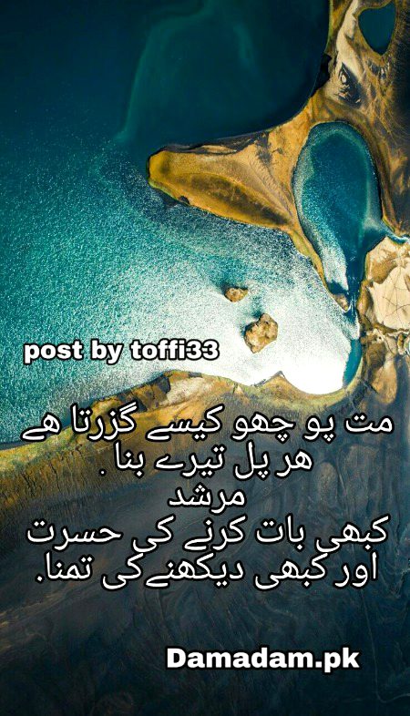 Sad Poetry image