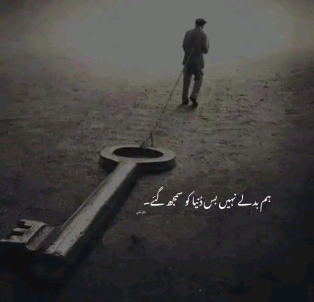 Attitude Quotes image