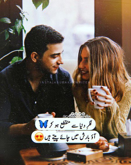Romantic Poetry image