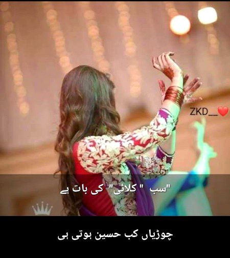 Attitude Poetry image