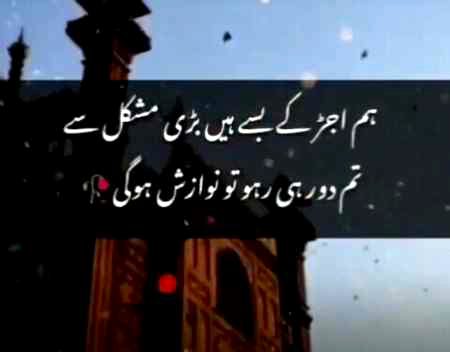 Sad Poetry image
