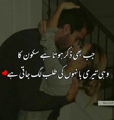 Romantic Poetry image
