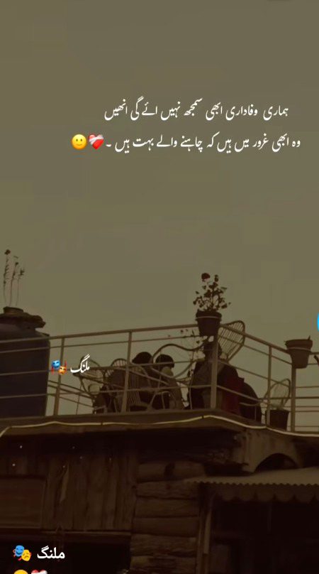 Romantic Poetry image