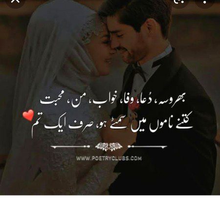 Romantic Poetry image