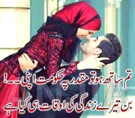 Romantic Poetry image