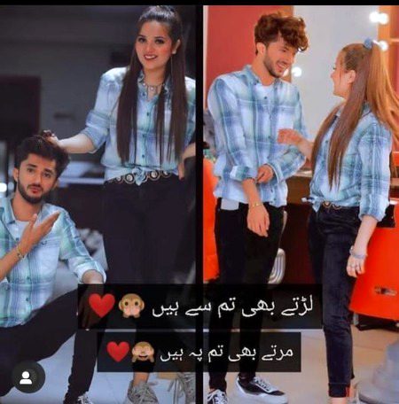 Romantic Poetry image